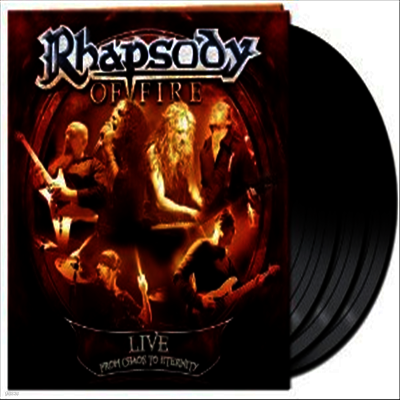 Rhapsody Of Fire — Live: From Chaos to Eternity (Limited Edition)(Gatefold) 앨범 커버