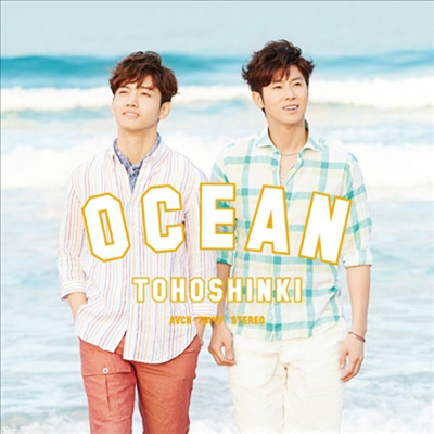 ű (۰) - Ocean (CD)
