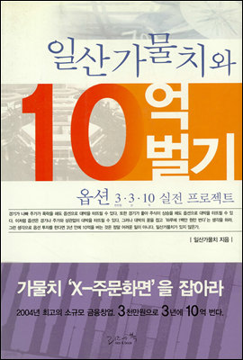 ϻ갡ġ 10