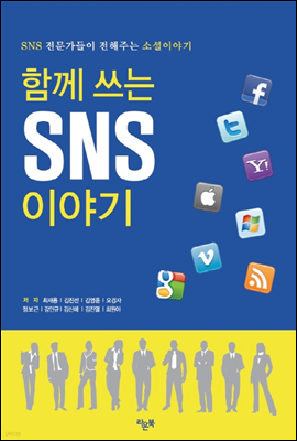 Բ  SNS ̾߱