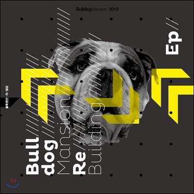 불독맨션 (Bulldog Mansion) - Re-Building