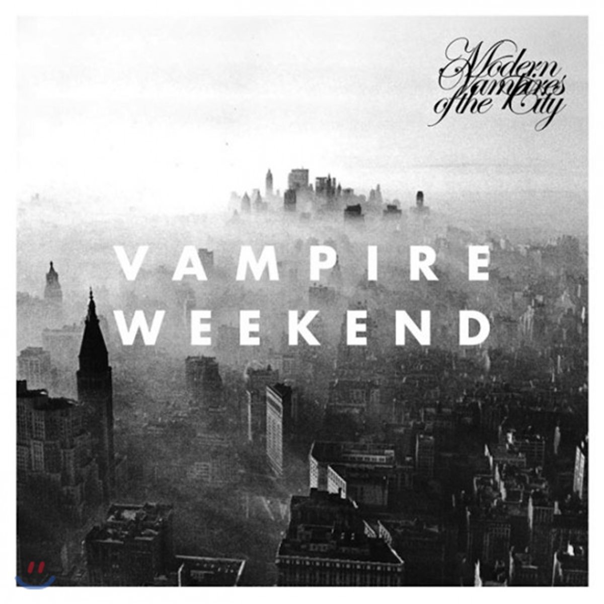 Vampire Weekend (뱀파이어 위켄드) - Modern Vampires Of The City