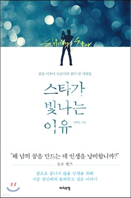 책 정보