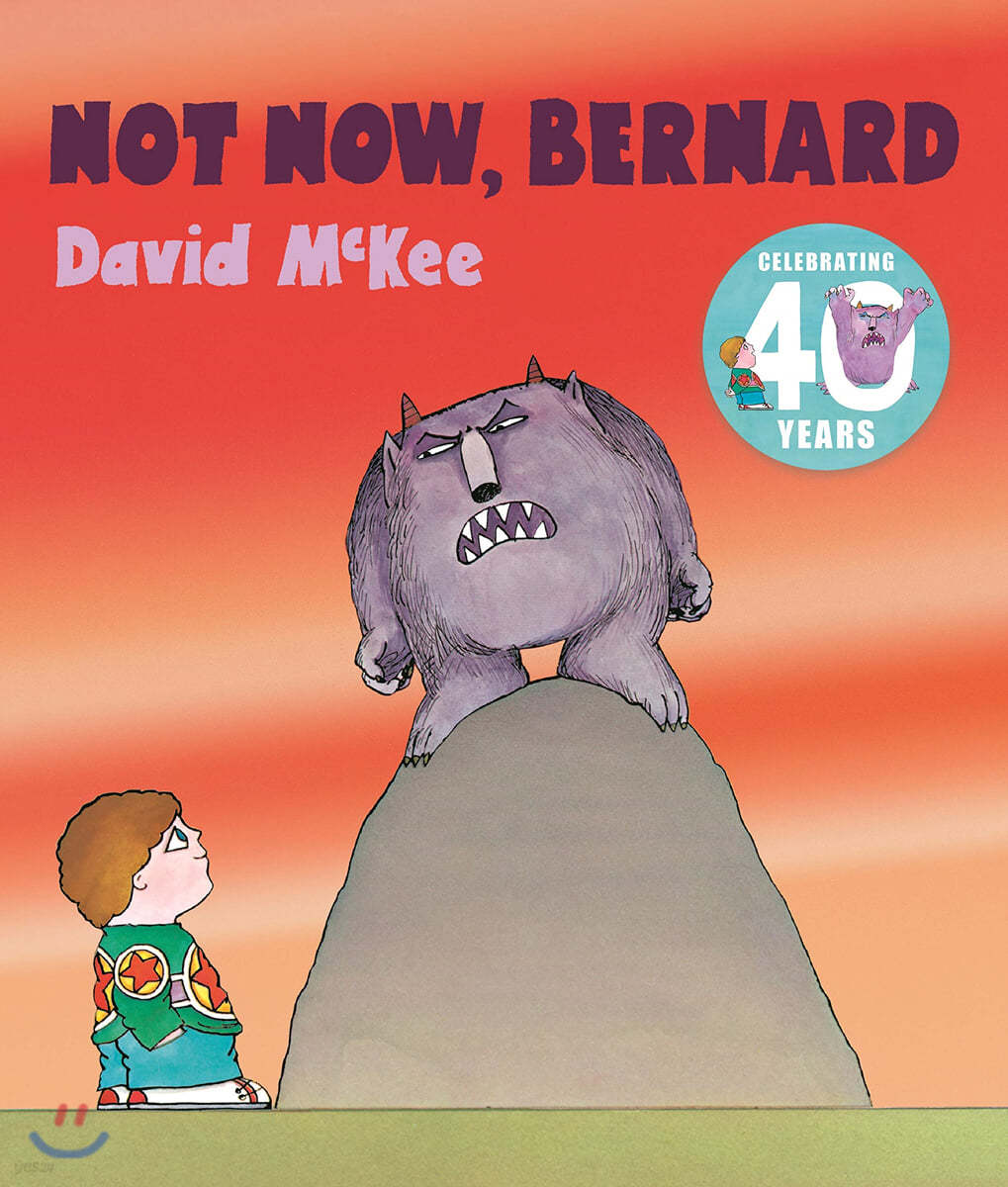 Not Now, Bernard (40th Anniversary Edition)