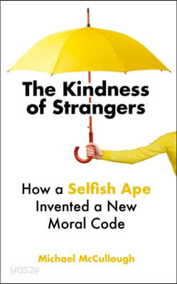 The Kindness of Strangers