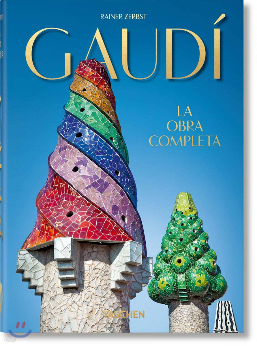 Gaudí. the Complete Works. 45th Ed.