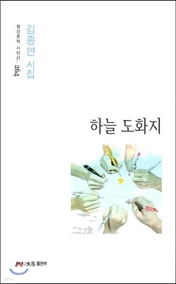 하늘 도화지