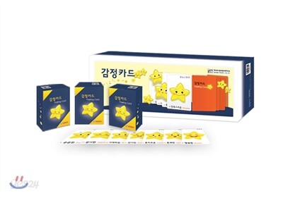 감정카드 세트