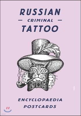 Russian Criminal Tattoo Encyclopaedia Postcards