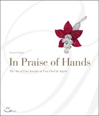 In Praise of Hands