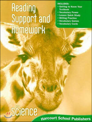HSP Science Grade 1 Reading Support and Homework T/E (2009)
