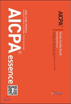 2013 AICPA Study Guide Book