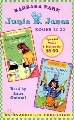 Junie B. Jones Collection (#21-22) : Audio Cassette