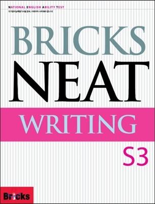 Bricks NEAT Writing S3