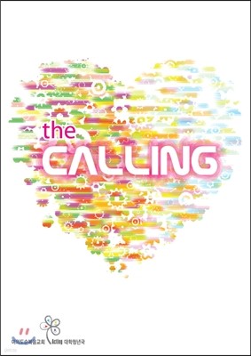 ǵȸ ûⱹ 606  : The Calling
