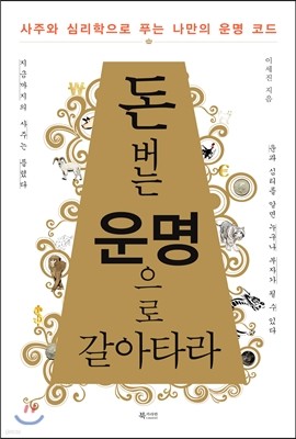 도서명 표기