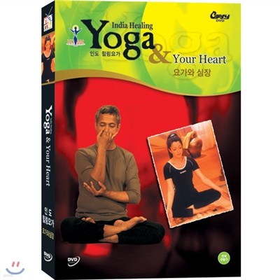 인도힐링요가: 요가와 심장 (Letgo! 인도요가: Yoga & Your Heart)
