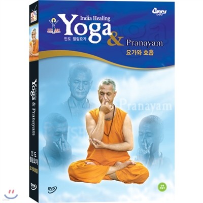ε䰡: 䰡 ȣ (Letgo! ε䰡: Yoga & Pranayam)
