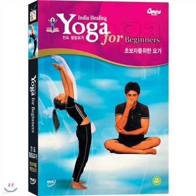 ε䰡: ʺڸ 䰡 (Letgo! ε䰡: Yoga for Beginners)