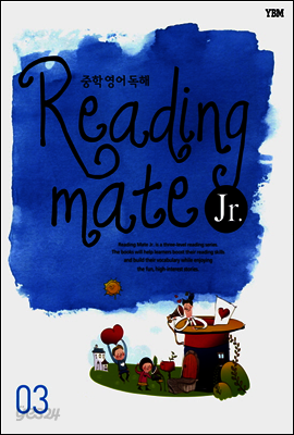 중학영어독해 리딩 메이트 Reading Mate Jr. Level 3