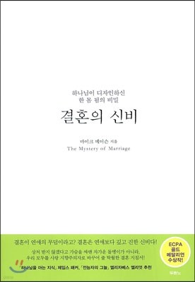 책 정보