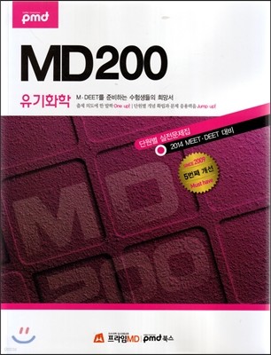 MD200 ܿ  ȭ