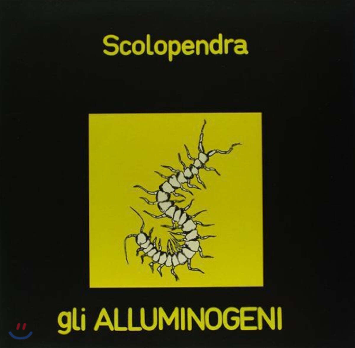 Gli Alluminogeni (리 알루미오게니) - Scolopendra [레드 컬러 LP]