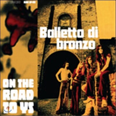 Balletto di Bronzo — On the Road to YS 앨범 커버