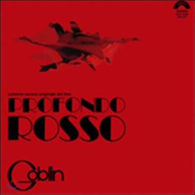 Goblin — Profondo Rosso 앨범 커버