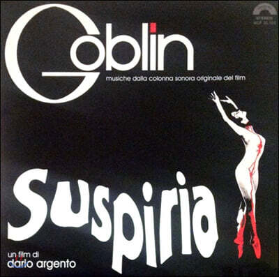 Goblin — 서스페리아 영화음악 (Suspiria OST by Goblin) 앨범 커버