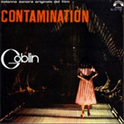 Goblin — Contamination 앨범 커버