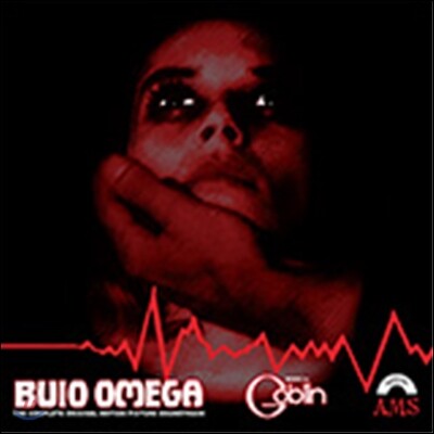 Goblin — Buio Omega 앨범 커버