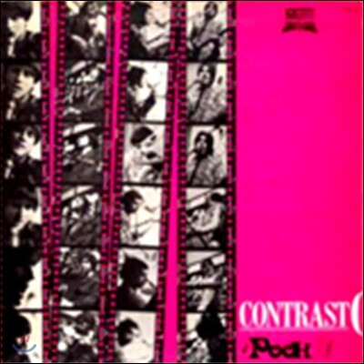I Pooh — Contrasto 앨범 커버