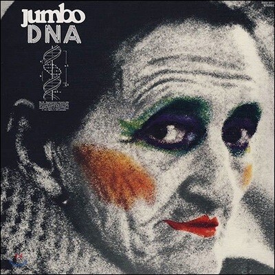 Jumbo — 2집 DNA 앨범 커버