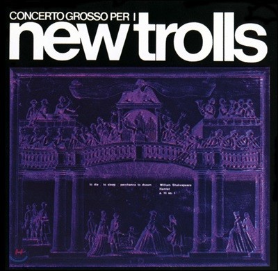 New Trolls — Concerto Grosso Per I 앨범 커버