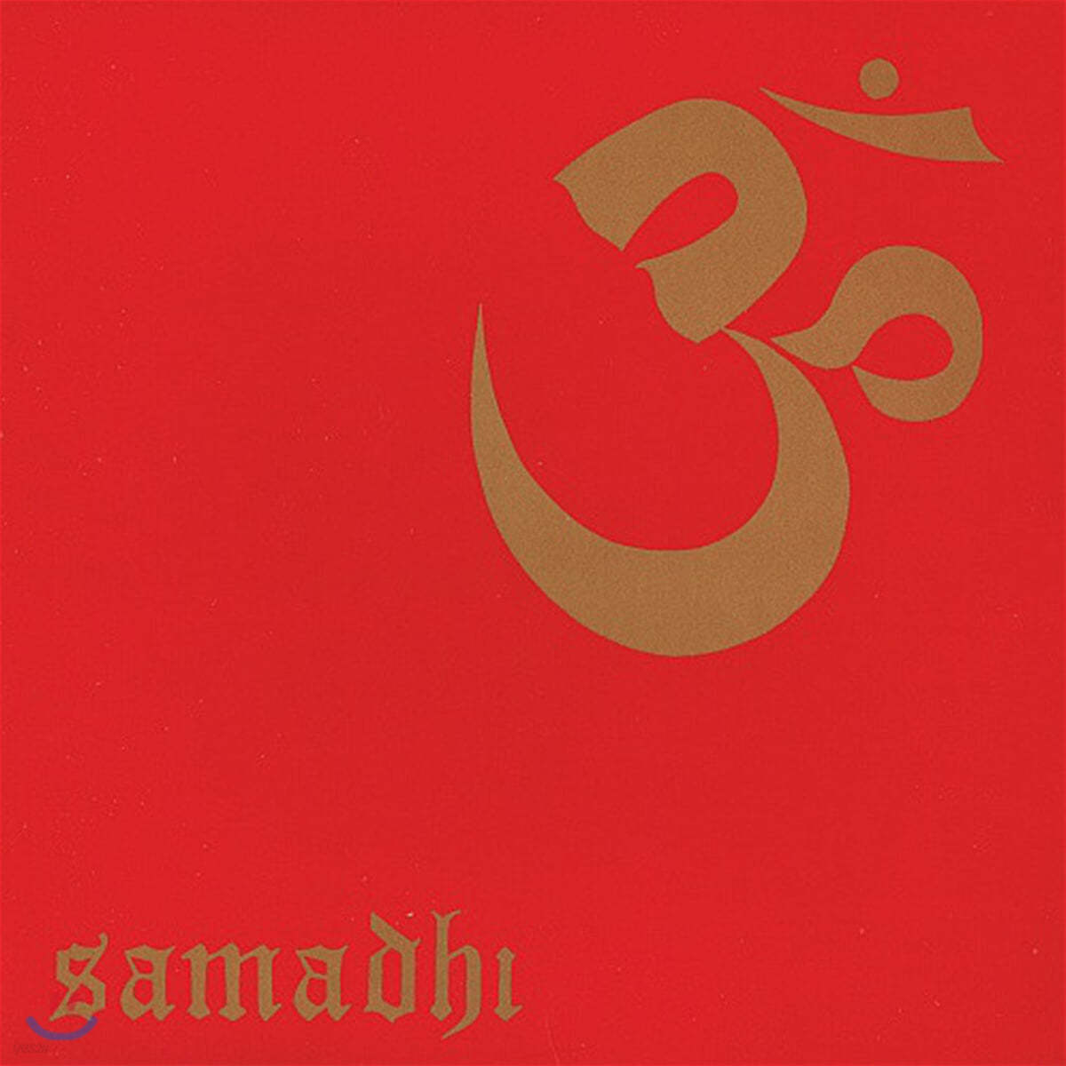 Samadhi (사마디) - Samadhi [LP]