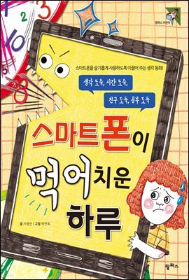 도서명 표기