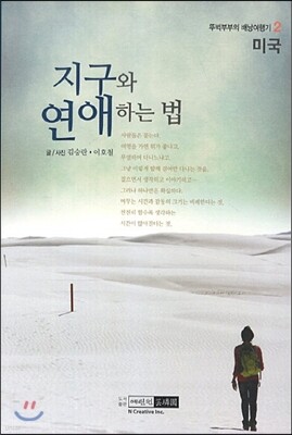 책 정보