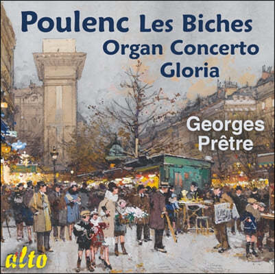 Georges Pretre 풀랑크: 암사슴, 오르간 협주곡, 글로리아 (Poulenc: Les Biches, Organ Concerto, Gloria)