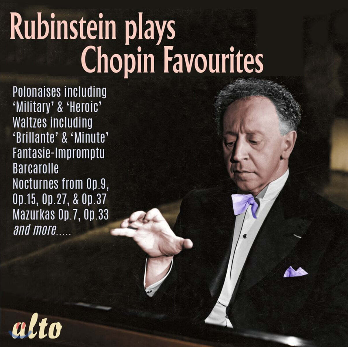 루빈스타인이 연주하는 쇼팽 유명 작품집 (Arthur Rubinstein plays Chopin)