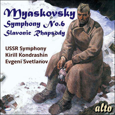 Evgeny Svetlanov ݶ ߽߽̾Ű:  6,  ҵ (Nicolai Myaskovsky: Symphony 6, Slavonic Rhapsody)