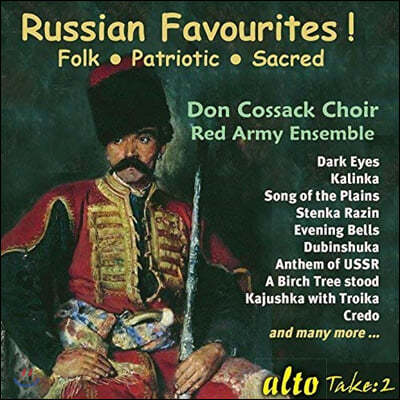 Don Cossack Choir / Red Army Ensemble α þư  (Russian Favourites!)