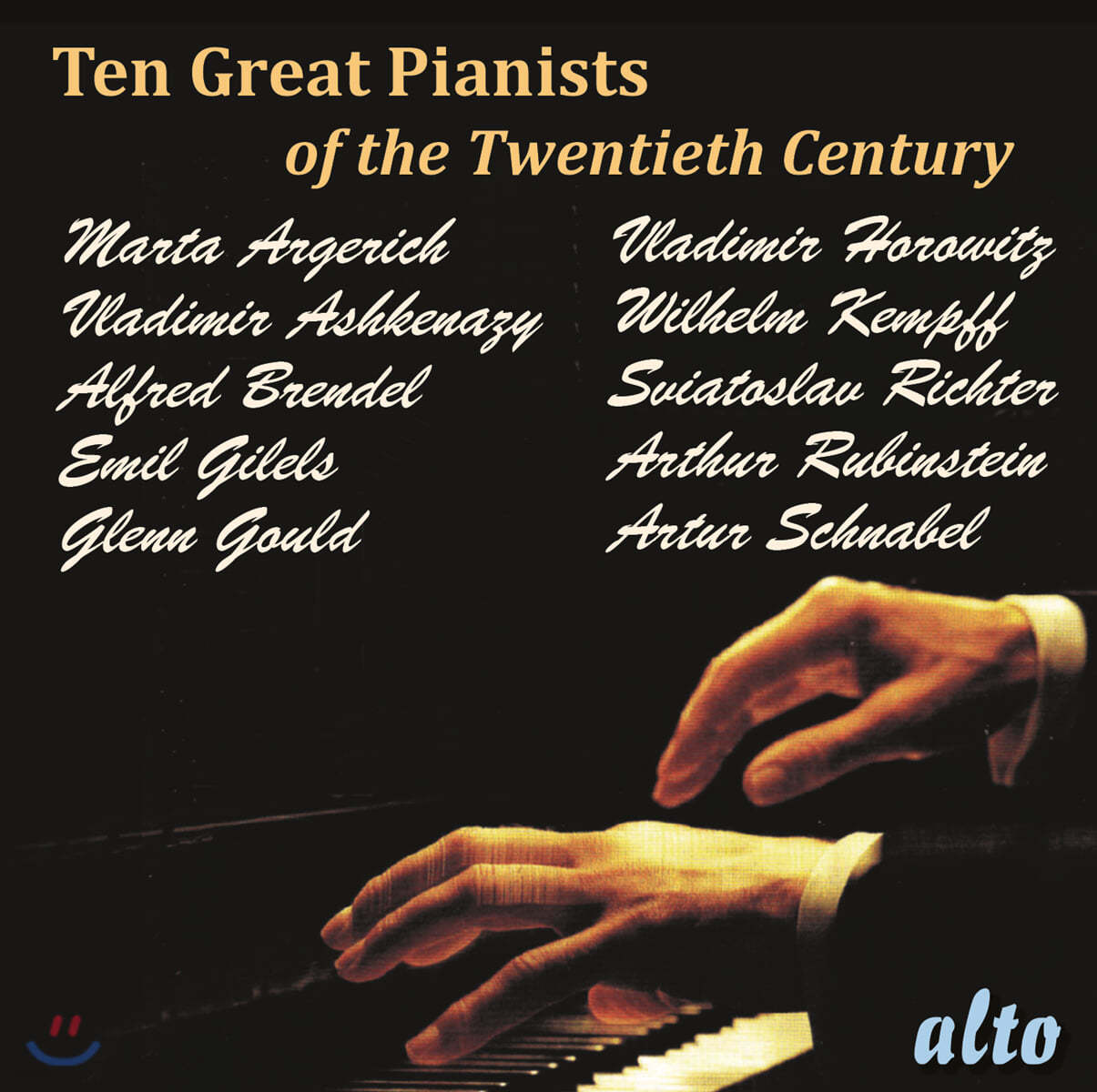 20세기 위대한 피아니스트 명연주 모음집 (Ten Great Pianists of the Twentieth Century)