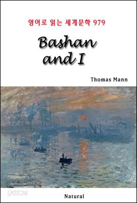 Bashan and I - 영어로 읽는 세계문학 979