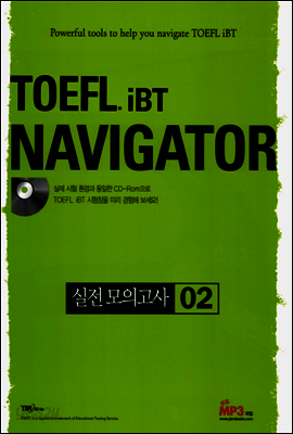 TOEFL iBT NAVIGATOR 실전모의고사 02