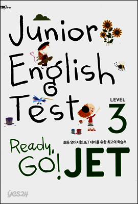 Ready, Go! JET LEVEL 3