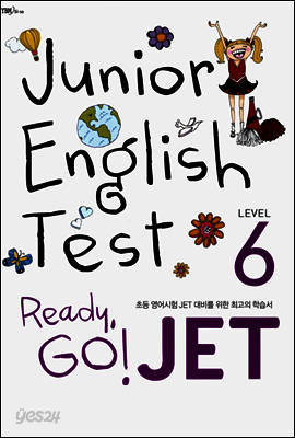 Ready, Go! JET LEVEL 6