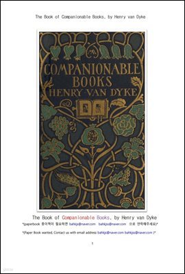 ¿ å (The Book of Companionable Books, by Henry van Dyke)