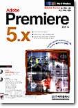 Adobe Premiere 5.x