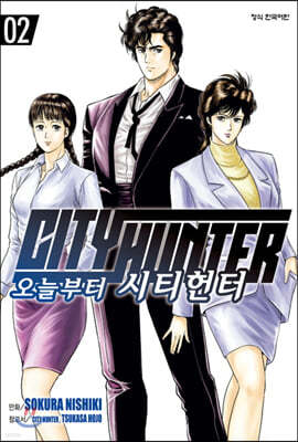 ú CITY HUNTER Ƽ 2